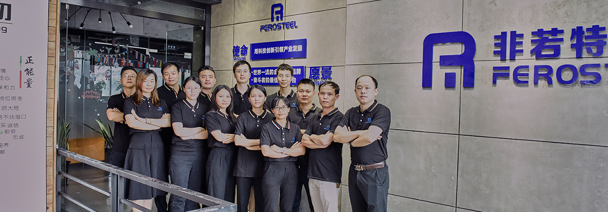 非若特鋼業