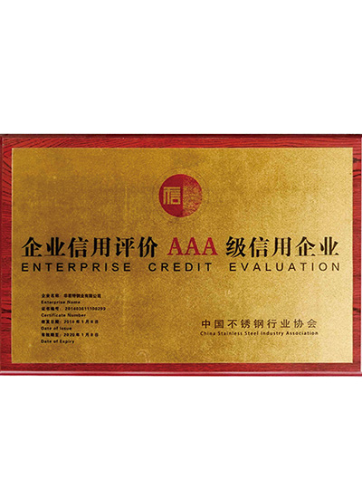 榮譽證書