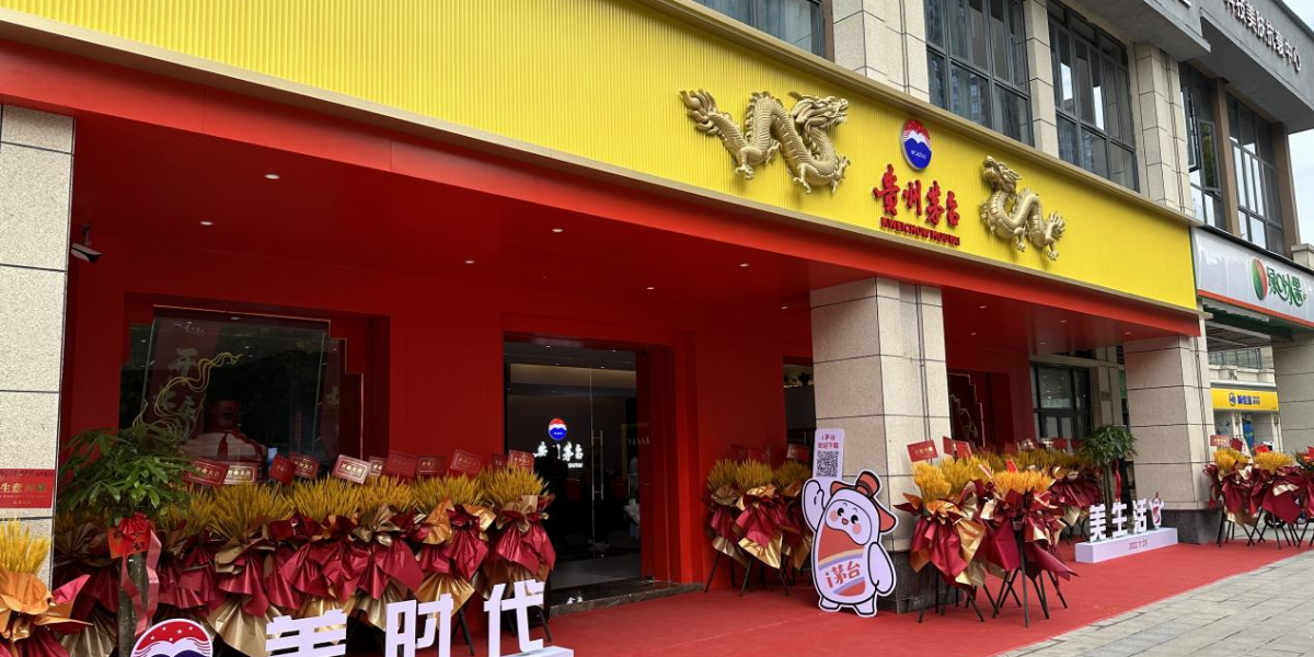 不銹鋼裝飾板的魅力，茅臺專賣店不銹鋼蜂窩板項(xiàng)目