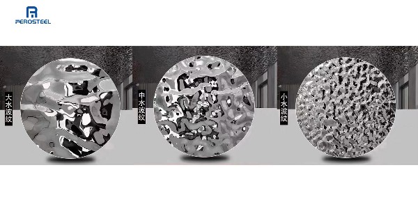 不銹鋼水波紋裝飾板都有哪些特點(diǎn)？